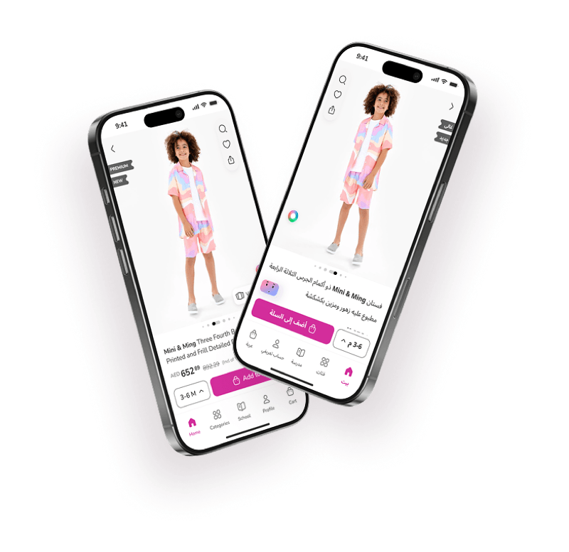 Redesigned product page in English and Arabic