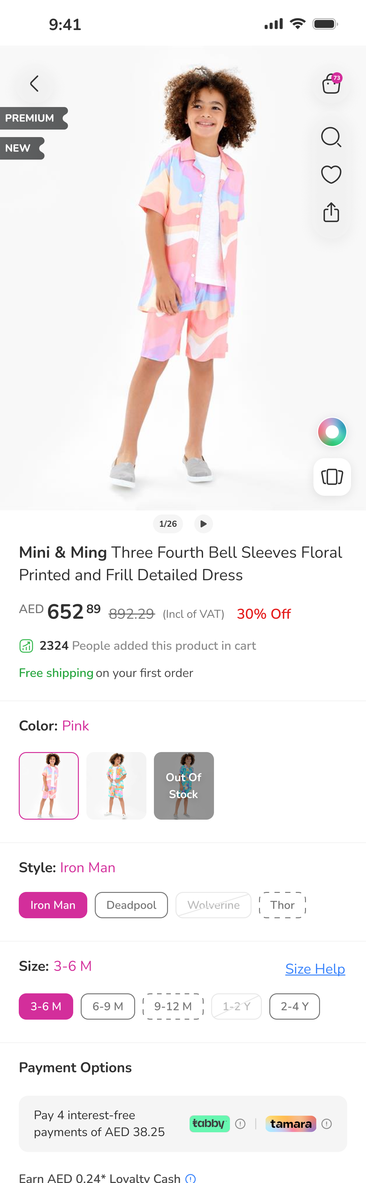 The top of the full English product page: gallery, title, price, colour, style and size selectors, pay-later and offers